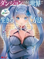 欧美影视剧行业资讯配图:漫画原稿与改编会议桌